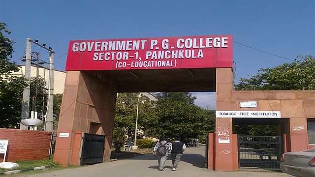 Government_Degree_College_(GDC),_Hardoi